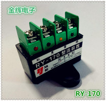 Electromagnetic brake rectifier rectifier RY-170-4 ZL-170 380v transformer 170v (four terminals)