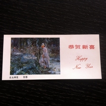 Annual collection of 1987 in the jungle Zorn Chaohua Fine Arts Publishing House