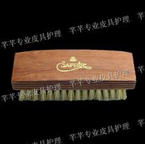 French imported SAPHIR Safiya Polisher brush Black Gold series advanced mahogany polishing brush