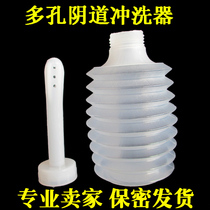 Disposable vaginal irrigator 200ml front and rear 3 holes women washer full 10