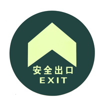 Ground-mounted safety exit warning signs Self-luminous emergency signs