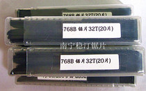 Taiwan original pneumatic reciprocating saw blade saw serrated car sheet metal 32T saw blade WSM-768B saw blade