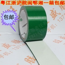 Green cloth tape carpet tape waterproof easy to tear high temperature resistant strong Kraft glue dustproof wall stickers
