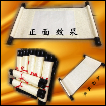 Handwritten blank holy decree scroll high-end collection certificate honor certificate custom custom content multi-color cloth optional