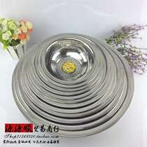 Stainless steel wash rice basin washbasin punched face basin with hole rice sieve 22CM-45CM bowl basin