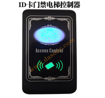Elevator card swipe controller ID card module all-in-one machine access control system rainproof design management card reader