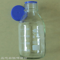 Brewers Yeast Flared Collection Bottle Home Brewers Yeast Collection Bottle Storage Bottle