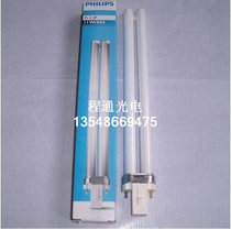 Philips PHILIPS separated 2P energy-saving lamps PL-S11W 865 2P PL-S9W 865