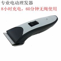 New products HUANKE adult children electric push cut electric charging shaving head knife electric pushback haircut tool
