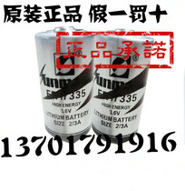 The Sun and the moon ER17335 3 6v high-performance lithium battery 123A 2 3A 17335 instead of ER17 33