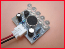(Parts) voice-activated LED melody lamp electronic production kit electronic DIY fun production kit