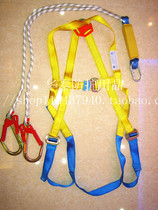 Huatai brand new European-style seat belt five-point seat belt