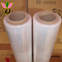 45cm stretch film coated large roll PE industrial cling film wrapping film plastic protective film surrounding film