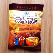 Licheng Industrial Tala Eji Mongolian Milk Tea Milk Tea Powder Sweet 400g Inner Mongolia Special Products 2 Bags