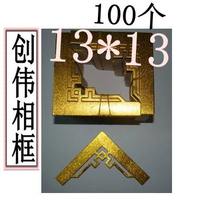 H03 golden cardboard corner flower (100) carved cardboard gold right angle cardboard corner flower 13 * 13CM