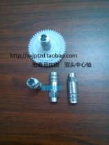 Hongtai double-headed spiritual lock Security lock Spiritual lock DJ-02 Hongtai lock accessories center shaft