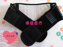 Special price to Marlene double-sided self-heating belt nano-magnetotherapy double-sided self-heating waist