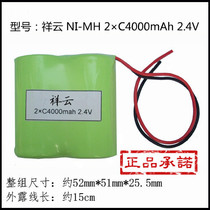New NI-MH 2 × C4000mah2 4V rechargeable battery solar instrument flashlight battery