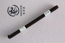 Japanese Samurai Silk (rayon) Xia Xia-2 2 m dark brown imported from Japan