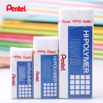 Japan paitong rubber ZEH-03N professional drawing rubber Pentel wipe super clean wholesale