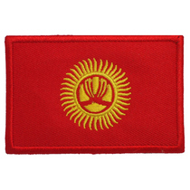 Embroidery Kyrgyzstans flag badge Magic patch arm badge Backpack Patch Design Set to do
