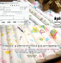 Korean saliva towel handkerchief 3