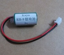 Koyo Guangyang PLC Lithium Battery RB-9 CR14250 3V