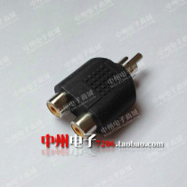 Lotus one point two 1 point 2 conversion plug branch plug sharing plug adapter audio power amplifier