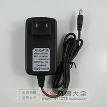 Factory direct 12V 2a mobile DVD EVD camera monitoring power power adapter foot safety