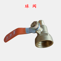 Value Felit 08 Descale Valve Filter Discharge Switch Special New Water Purification Water Accessories Consumables