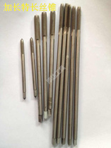 Longing extra-long machine with wire attack and long tap M2M2 5M3M4M5M6M8M10X75 length X100 length X250