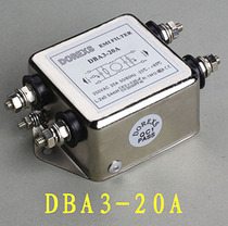 Factory direct single-phase power filter DBA3-20A
