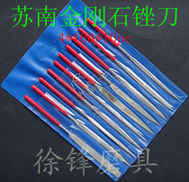 Sunan diamond file diamond file 4*160*10pc complete specifications durable wear-resistant affordable