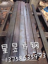 Q235-45# square steel Flat steel cold drawn steel strip flat strip flat steel gas plate cold drawn square steel