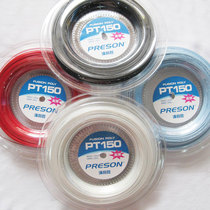 PRESON Puli wins PT150 provincial team special tennis line hard wire polyester line large disk line scattered shear