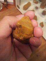 Stone Imperiata Huang Hara Stone Investment Collection Prerequisite TH205