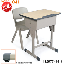 Factory direct sales students' desks and chairs Up and down training tables and chairs primary and secondary school students' desks and chairs