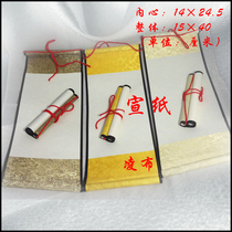Spot promotion blank decree small scroll multi-color optional custom size and color Lingcloth framed