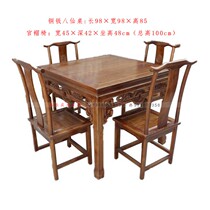 All solid wood copper money antique eight immortals table and chair combination Ming and Qing classical Chinese dining table Simple small square table New product recommendation