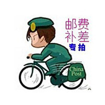 Commodity difference Freight postage Premium Special link