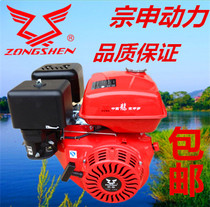 Zongshen gasoline engine Ship hook-up Road cutting machine Micro tillage machine Fishing boat machine Grain machine
