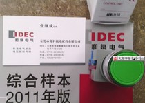 ABW110G Original IDEC Izumi electric push button switch ABW110EG reset push button switch