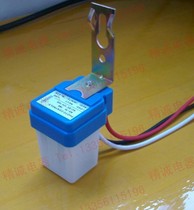 AC and DC universal AC DC12V outdoor rainproof type AS-10 automatic street lamp light control photosensitive sensor switch