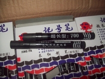 Extra long marker pen Hook line pen Ink 700 oily note pen Black express large head pen