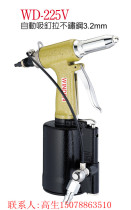 AWINDEN Pneumatic Pull Nail Riveting Gut WD-225 WD-225V Nail Gauge 2 4-4 8MM