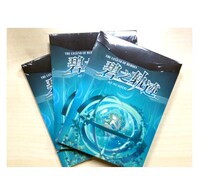 Spot zero track postcard Bis track postcard full set of 12 brand new undismantled official