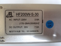 Shanghai Hengfu switching power supply HF200W-S-30 (30V7A)factory direct