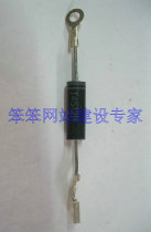 High-voltage diodes for microwave ovens (one-way) All microwave ovens All general purpose original disassembly machine warranty