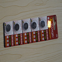 CR1620 button battery Lithium-ion electronic car remote control battery 3V seahorse 3 remote control battery
