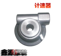 Xinyuan accessories X1 X1 upgrade X3 Xunlong magician more energy front wheel speedometer speedometer teeth